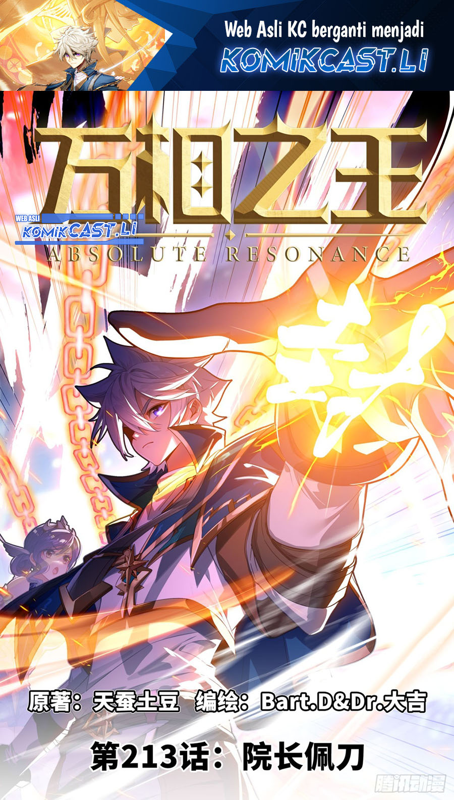 The King of Ten Thousand Presence (King of All Phases) chapter 213