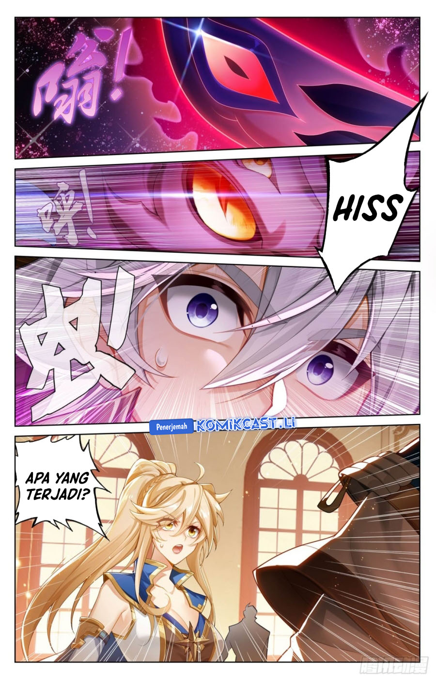 The King of Ten Thousand Presence (King of All Phases) chapter 216