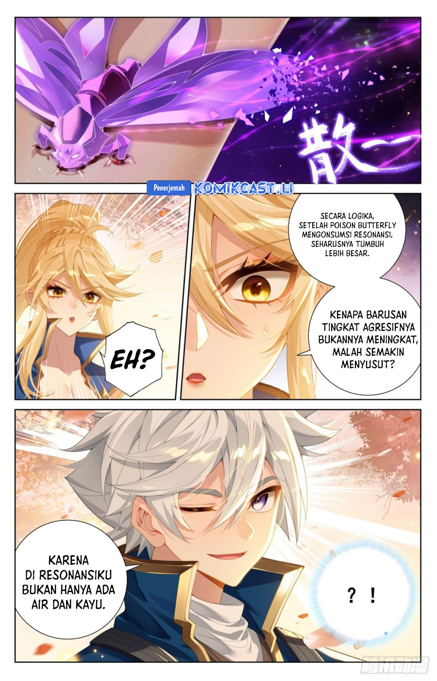 The King of Ten Thousand Presence (King of All Phases) chapter 216