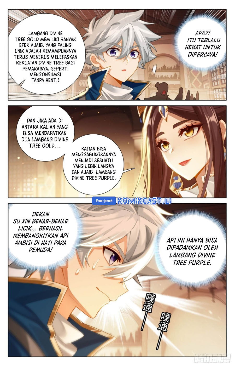 The King of Ten Thousand Presence (King of All Phases) chapter 223