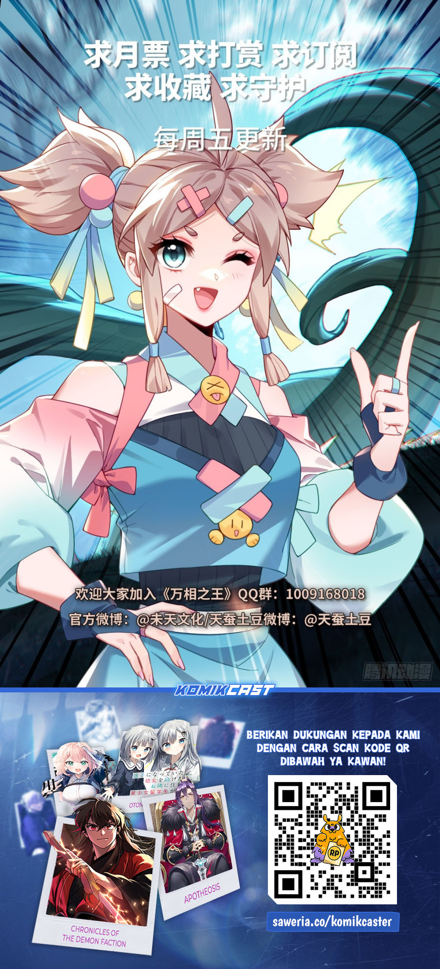 Dilarang COPAS - situs resmi www.mangacanblog.com - Komik the king of ten thousand presence 225 - chapter 225 226 Indonesia the king of ten thousand presence 225 - chapter 225 Terbaru 18|Baca Manga Komik Indonesia|Mangacan