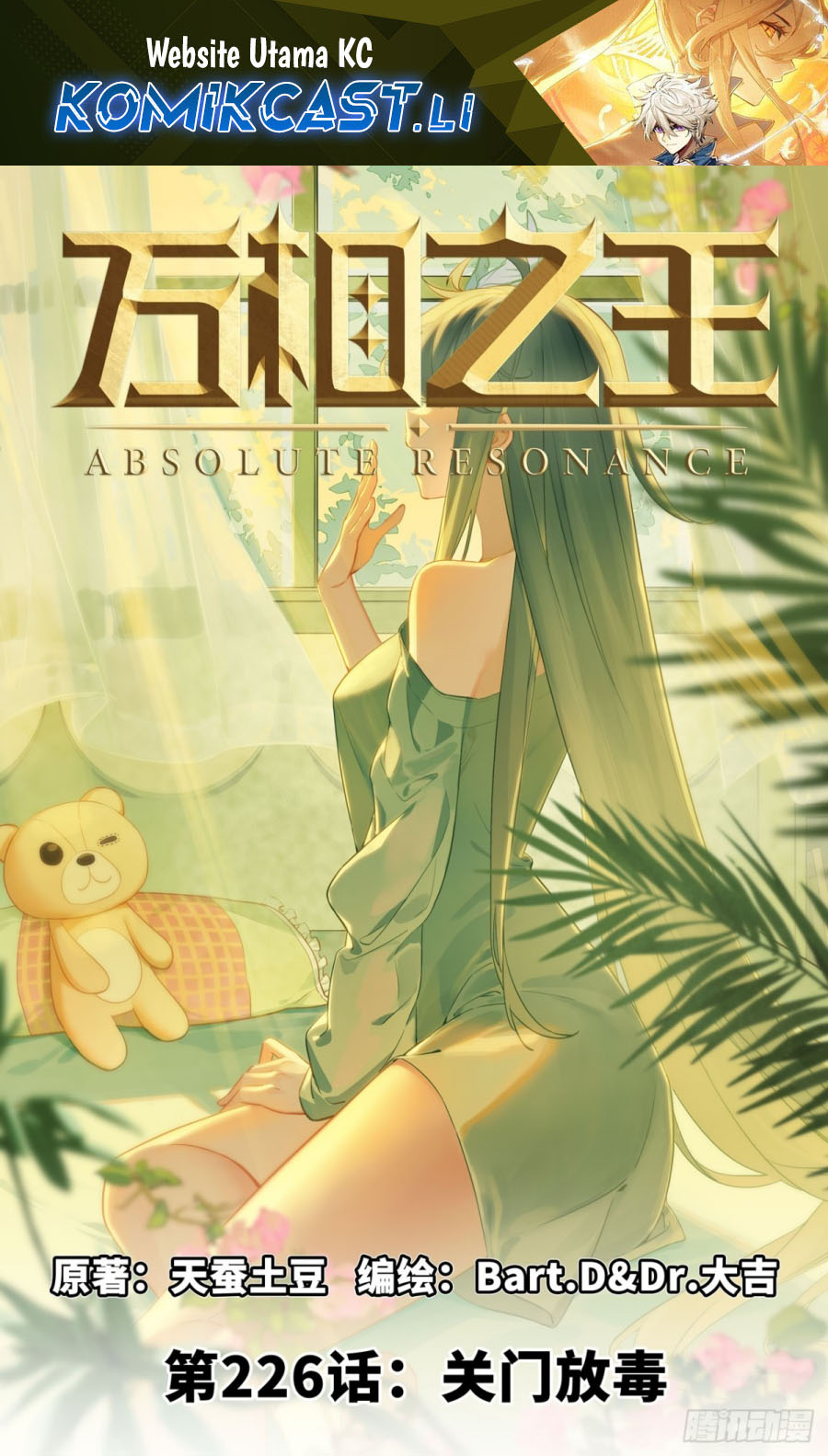 The King of Ten Thousand Presence (The King of All Phase) Chapter 226 Bahasa Indonesia