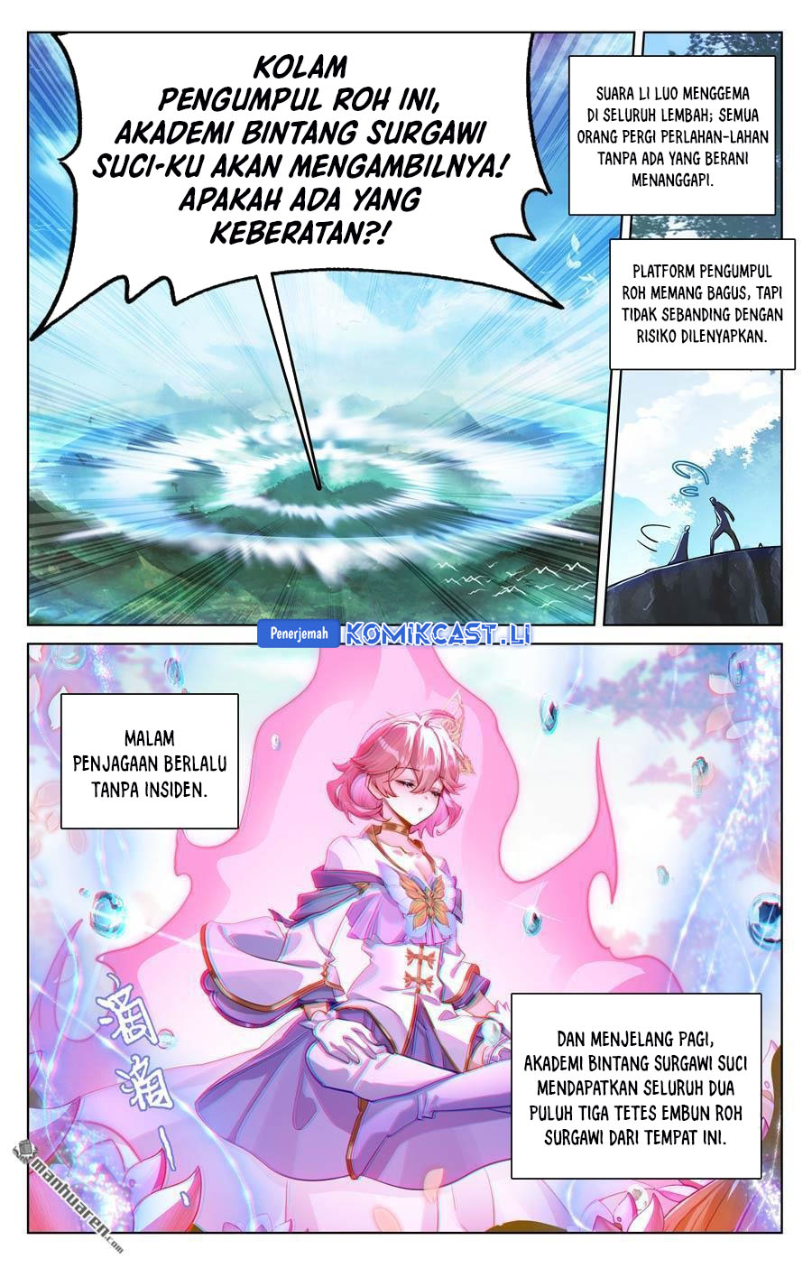 The King of Ten Thousand Presence (King of All Phases) chapter 227
