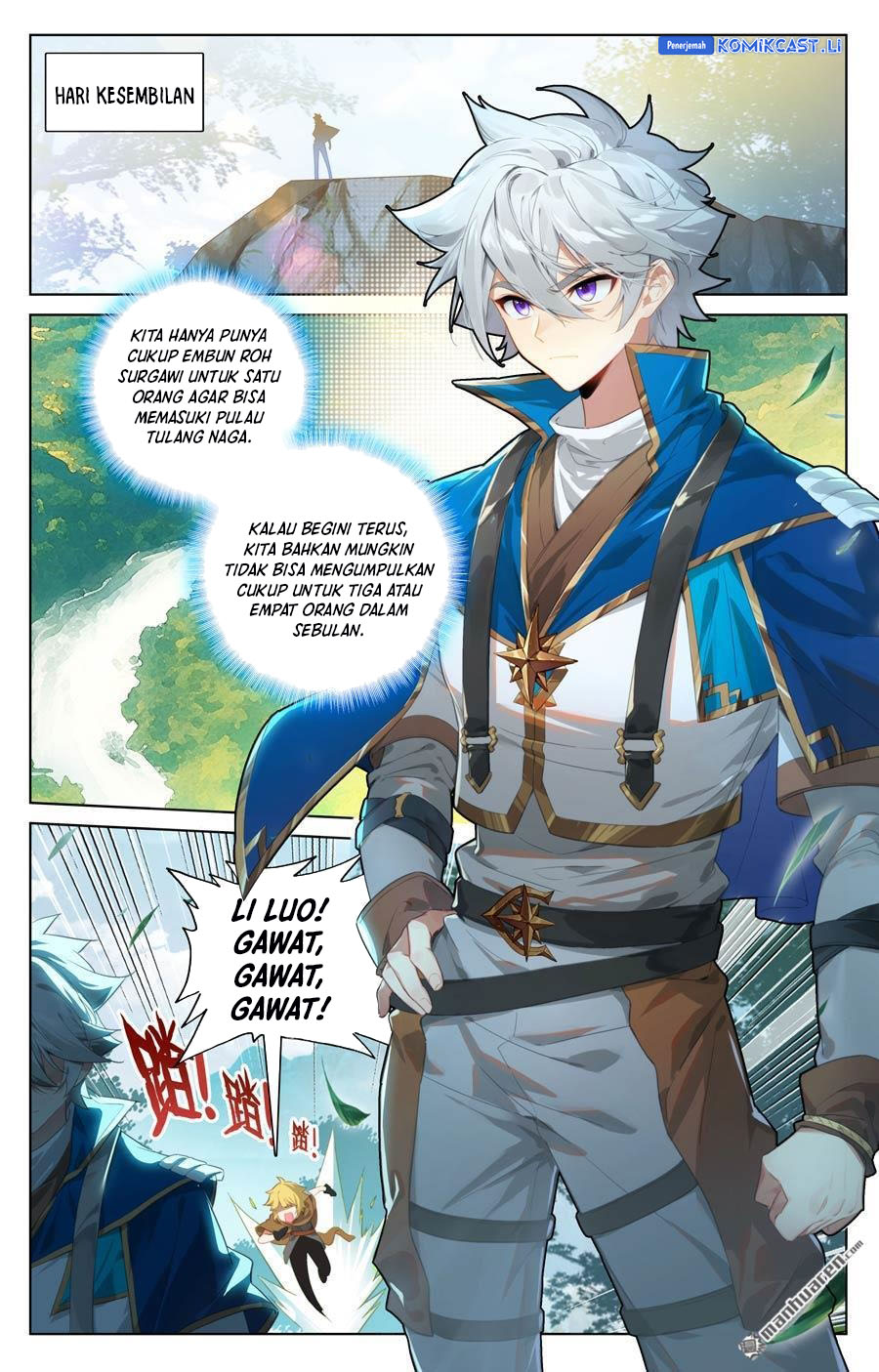 The King of Ten Thousand Presence (King of All Phases) chapter 227