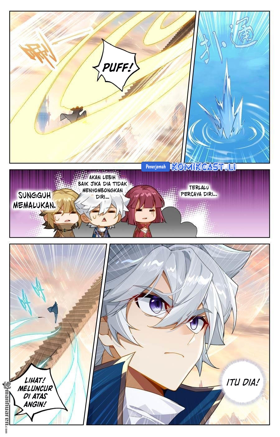 The King of Ten Thousand Presence (King of All Phases) chapter 227