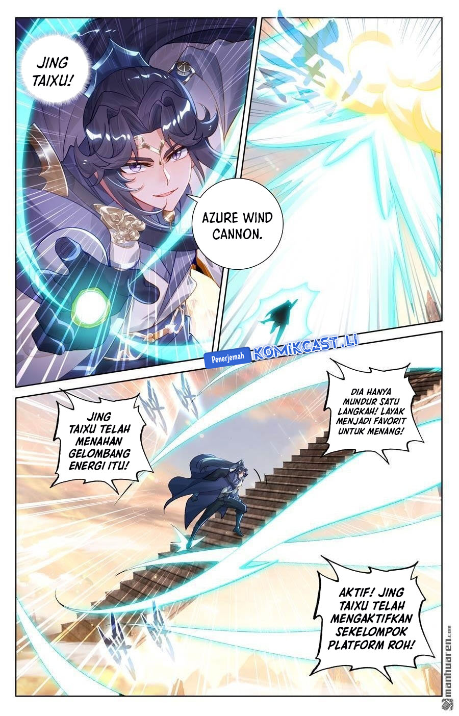 The King of Ten Thousand Presence (King of All Phases) chapter 227