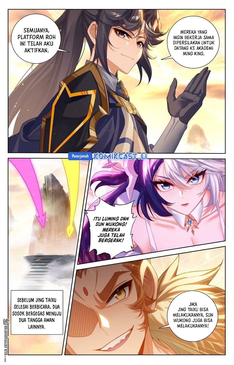 The King of Ten Thousand Presence (King of All Phases) chapter 227