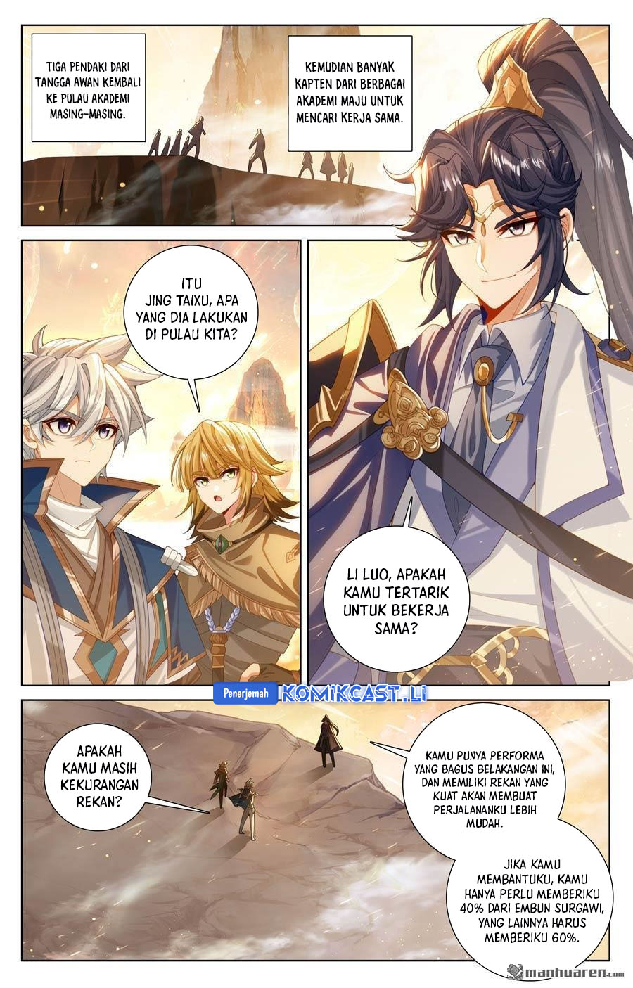The King of Ten Thousand Presence (King of All Phases) chapter 227