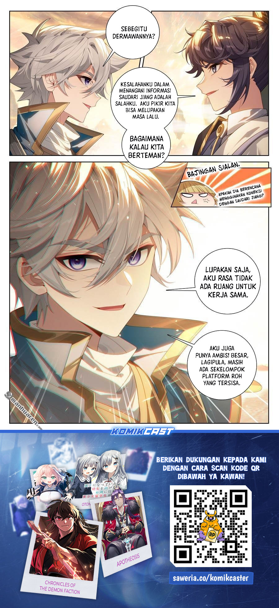The King of Ten Thousand Presence (King of All Phases) chapter 227