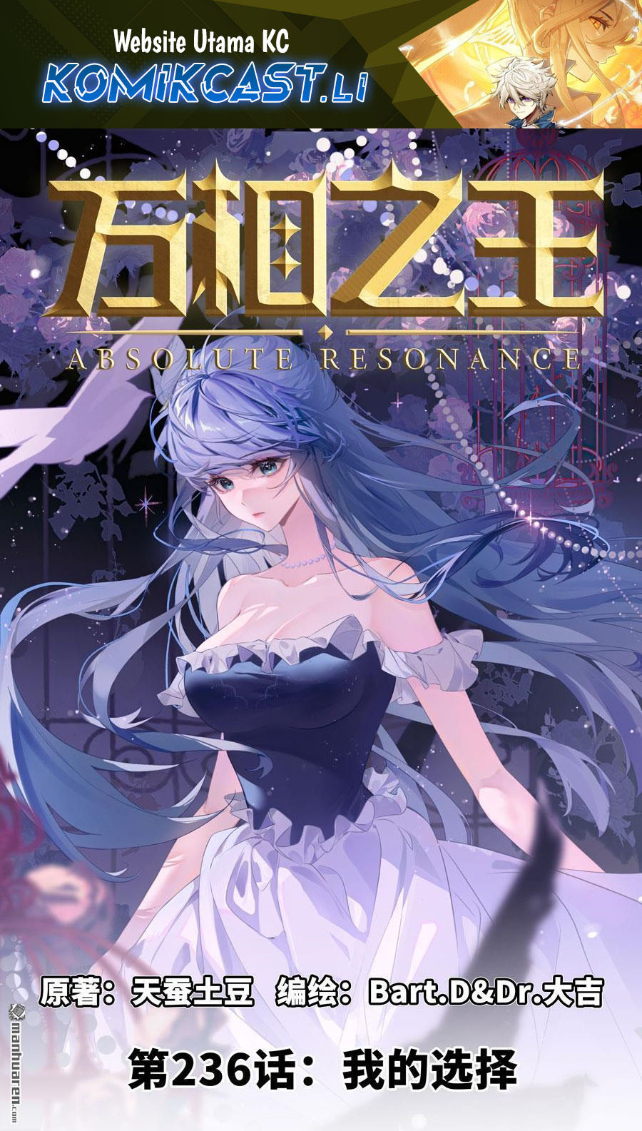 Dilarang COPAS - situs resmi www.mangacanblog.com - Komik the king of ten thousand presence 236 - chapter 236 237 Indonesia the king of ten thousand presence 236 - chapter 236 Terbaru 1|Baca Manga Komik Indonesia|Mangacan