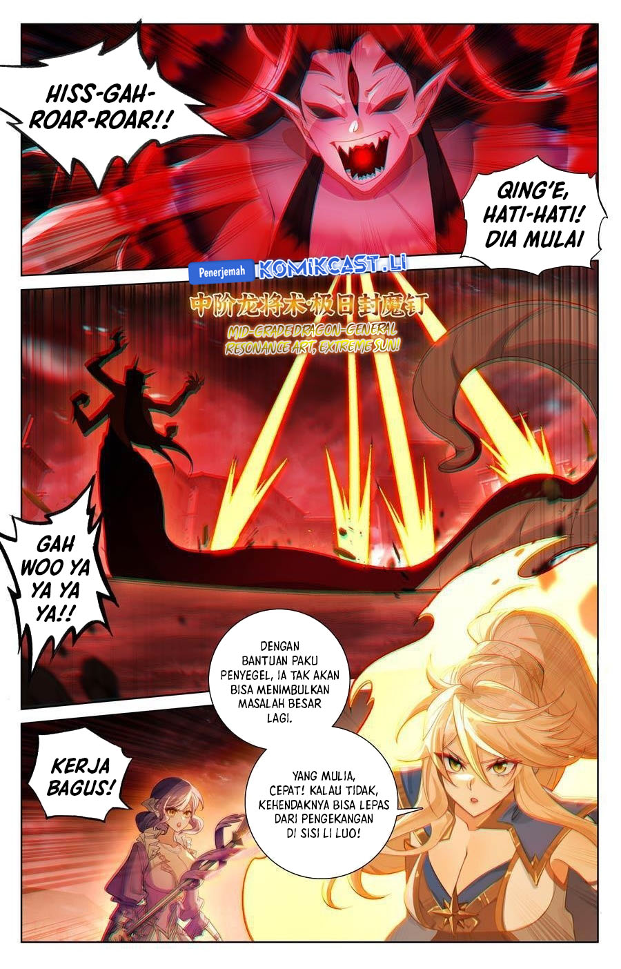 The King of Ten Thousand Presence (King of All Phases) chapter 240