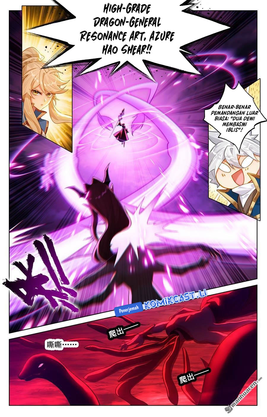 The King of Ten Thousand Presence (King of All Phases) chapter 240