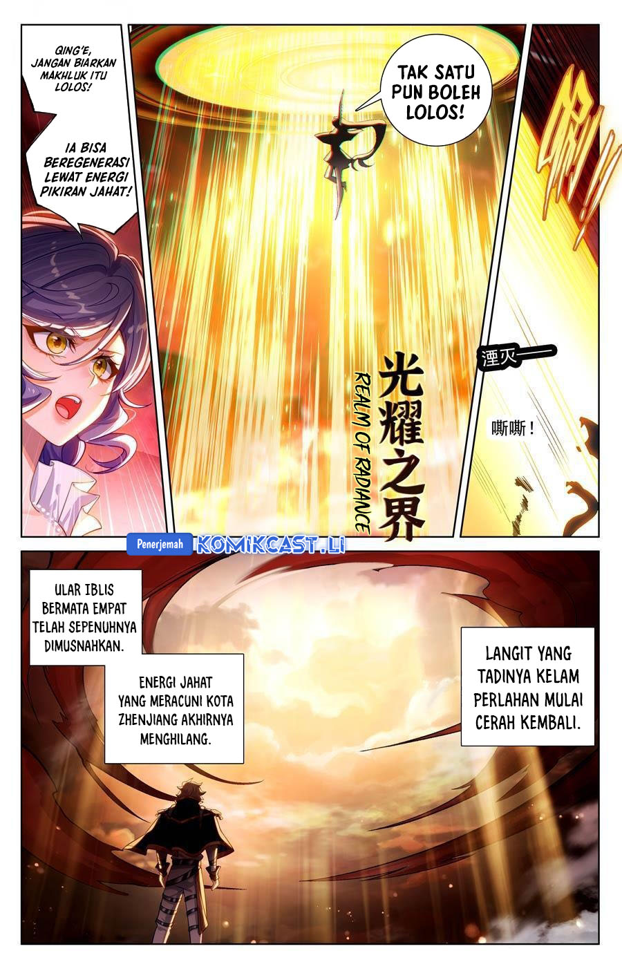 The King of Ten Thousand Presence (King of All Phases) chapter 240