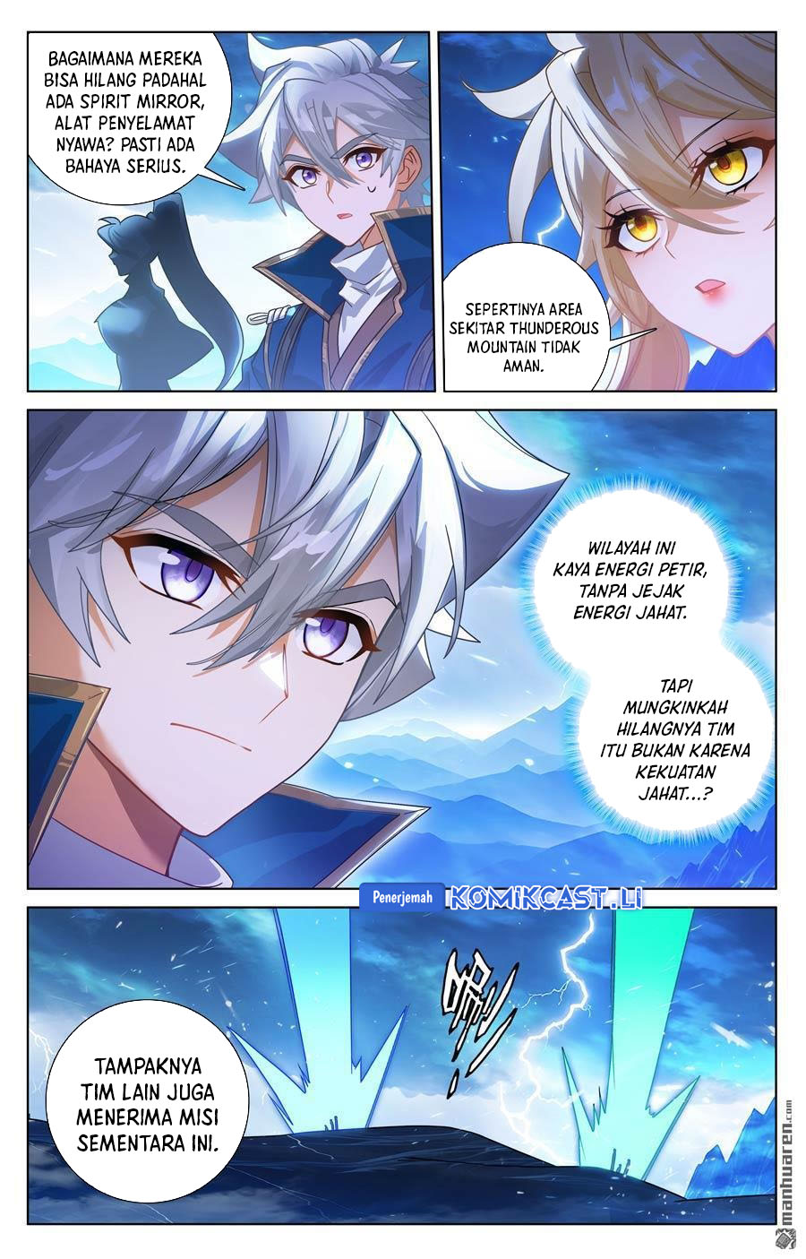 The King of Ten Thousand Presence (King of All Phases) chapter 240