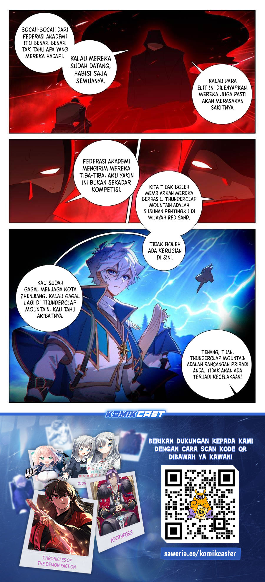 The King of Ten Thousand Presence (King of All Phases) chapter 240