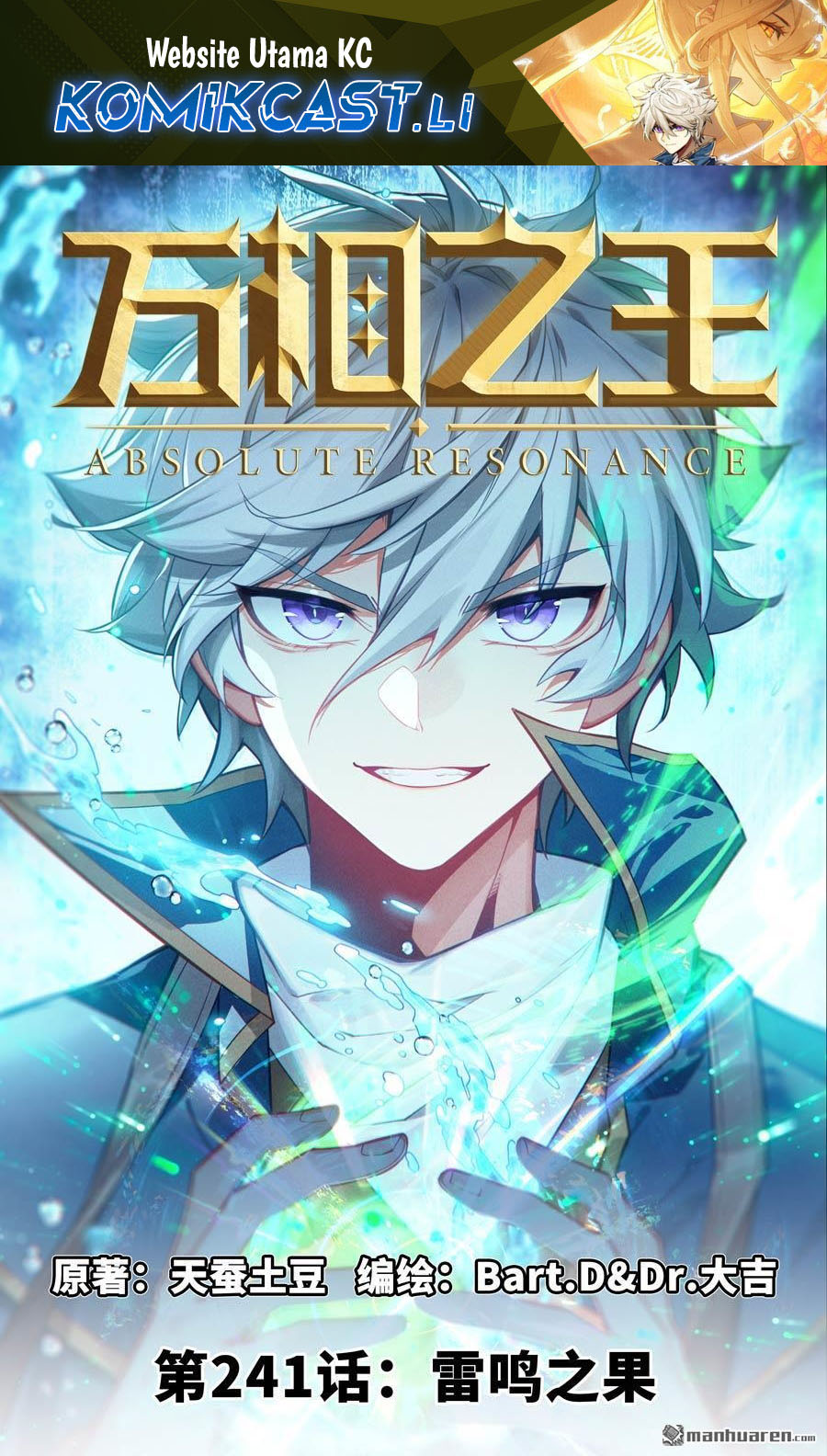 Dilarang COPAS - situs resmi www.mangacanblog.com - Komik the king of ten thousand presence 241 - chapter 241 242 Indonesia the king of ten thousand presence 241 - chapter 241 Terbaru 1|Baca Manga Komik Indonesia|Mangacan