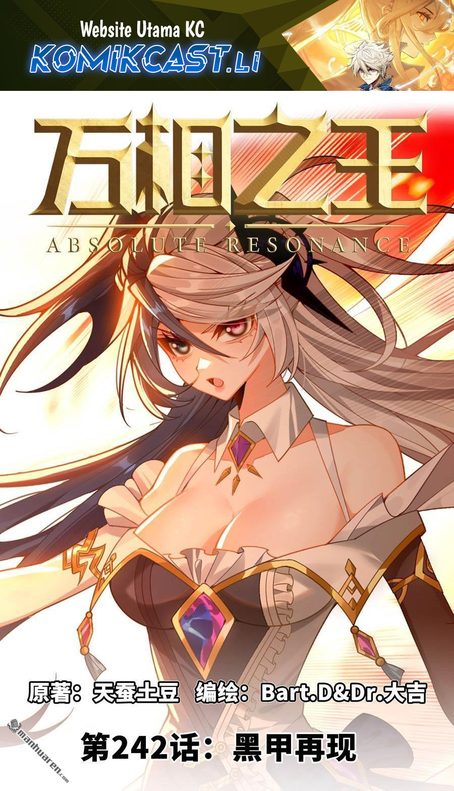 Dilarang COPAS - situs resmi www.mangacanblog.com - Komik the king of ten thousand presence 242 - chapter 242 243 Indonesia the king of ten thousand presence 242 - chapter 242 Terbaru 1|Baca Manga Komik Indonesia|Mangacan