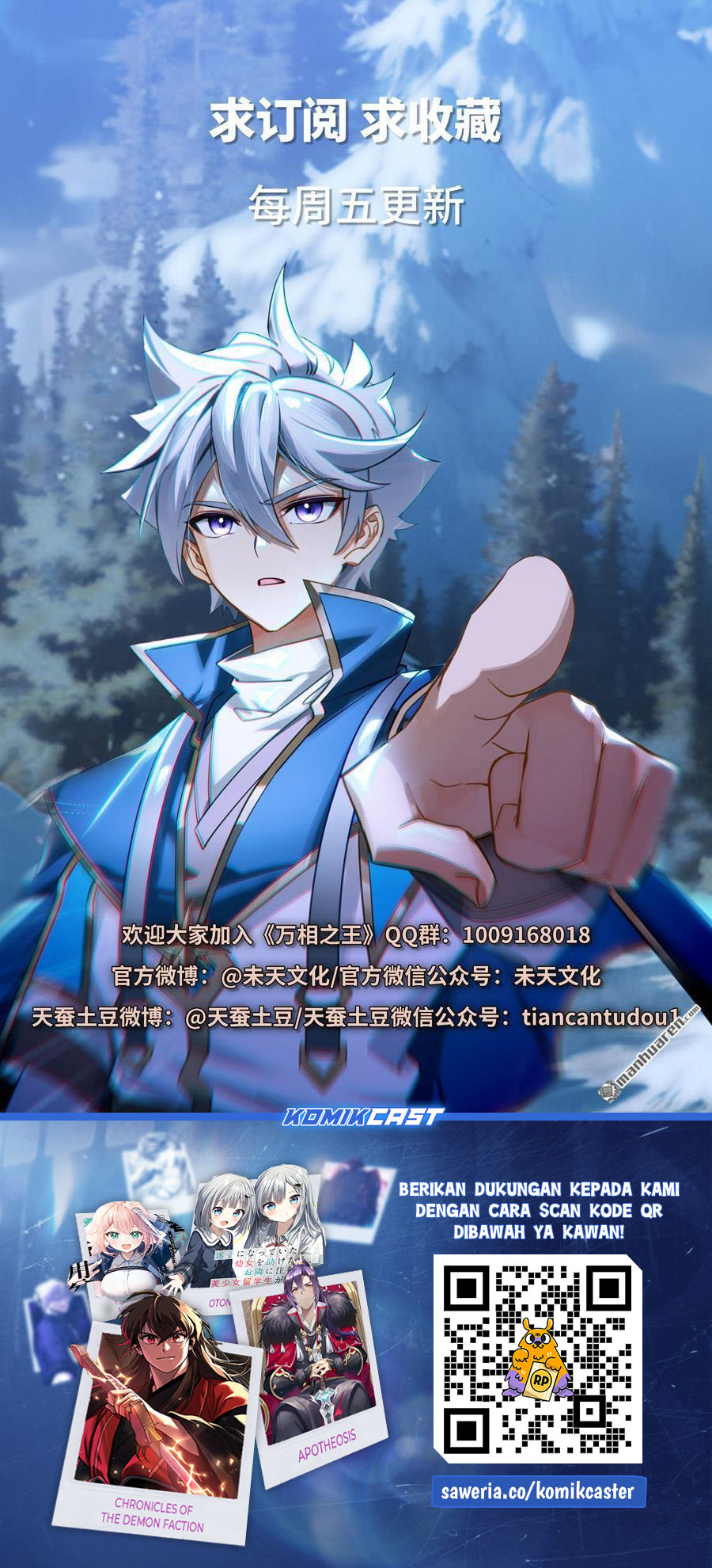 Dilarang COPAS - situs resmi www.mangacanblog.com - Komik the king of ten thousand presence 242 - chapter 242 243 Indonesia the king of ten thousand presence 242 - chapter 242 Terbaru 18|Baca Manga Komik Indonesia|Mangacan