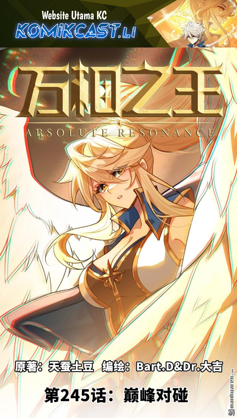 The King of Ten Thousand Presence (King of All Phases) chapter 245