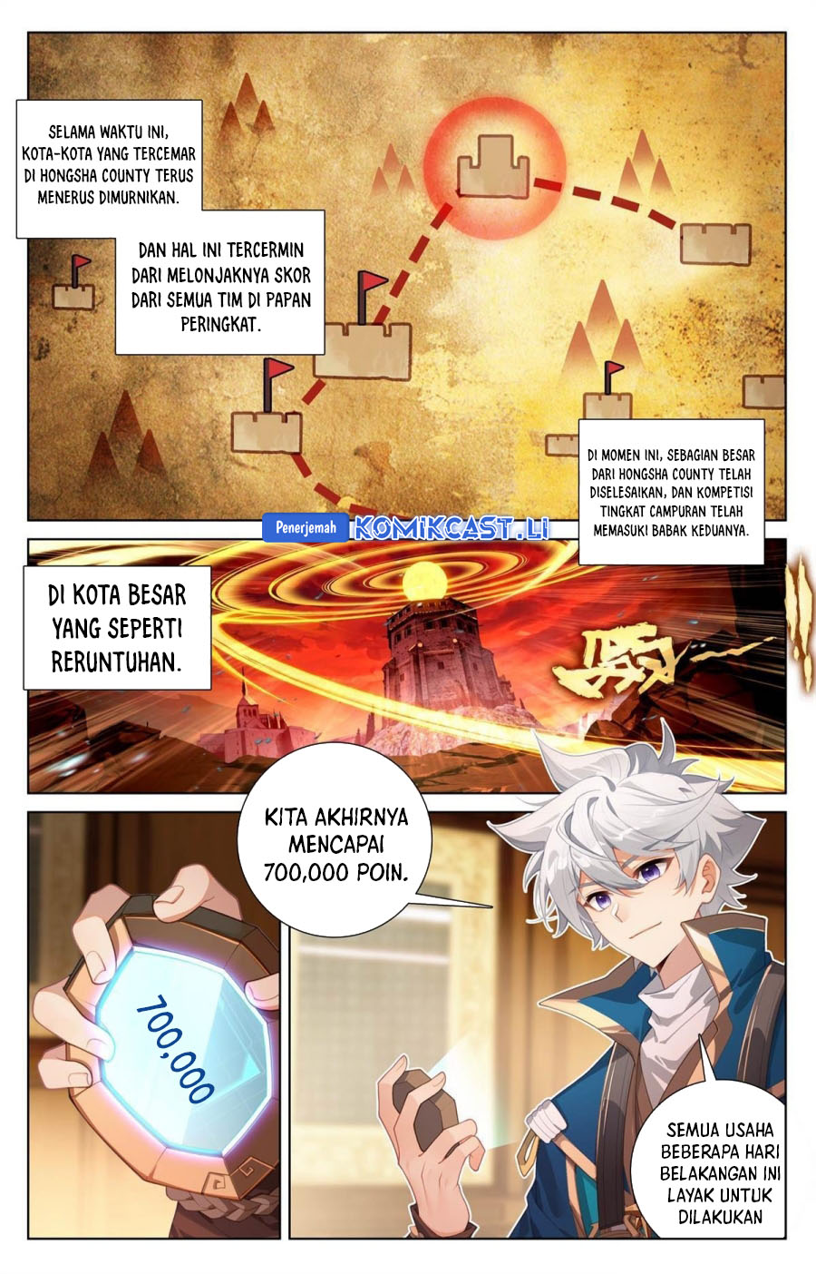 The King of Ten Thousand Presence (King of All Phases) chapter 245