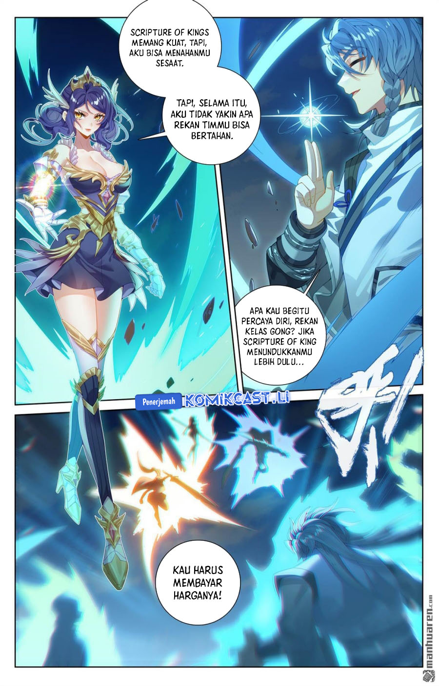 The King of Ten Thousand Presence (King of All Phases) chapter 245