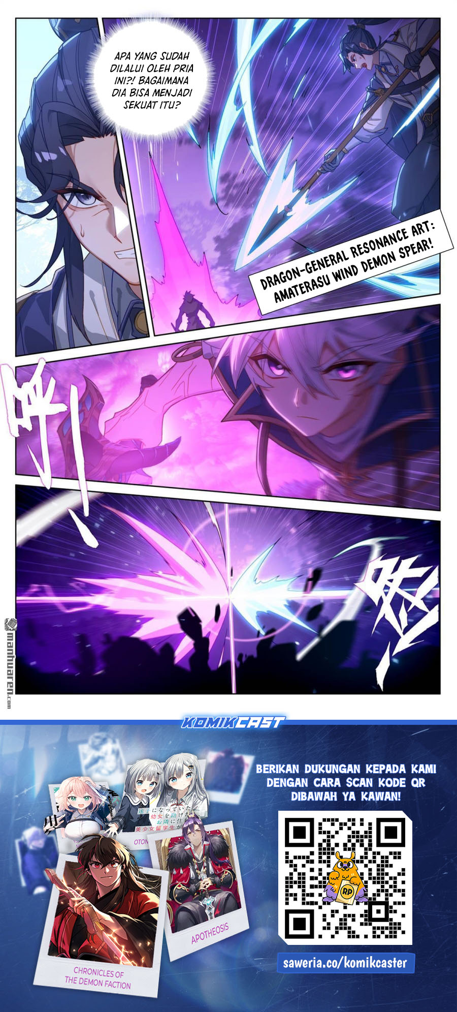 The King of Ten Thousand Presence (King of All Phases) chapter 245