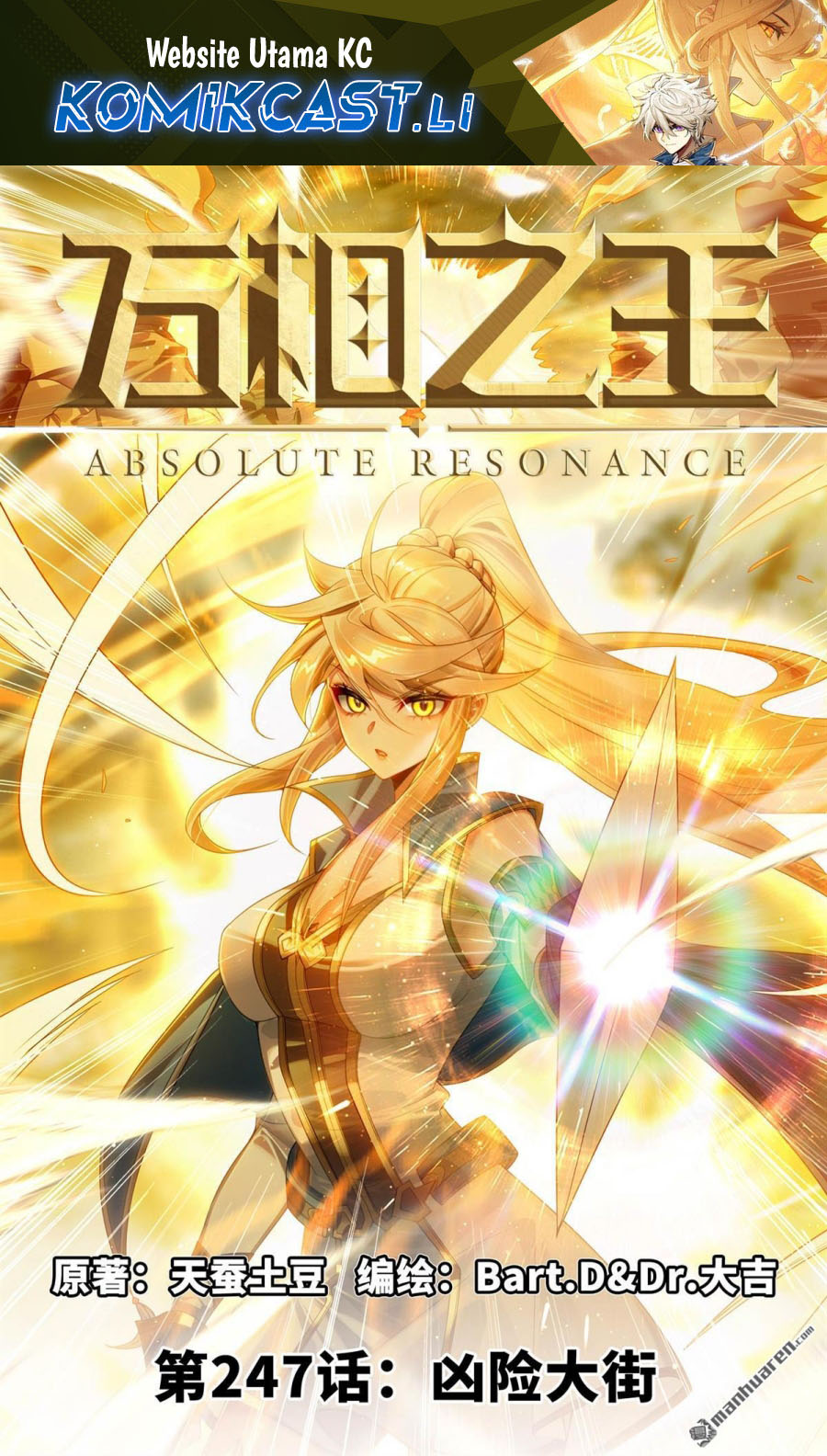 Dilarang COPAS - situs resmi www.mangacanblog.com - Komik the king of ten thousand presence 247 - chapter 247 248 Indonesia the king of ten thousand presence 247 - chapter 247 Terbaru 1|Baca Manga Komik Indonesia|Mangacan