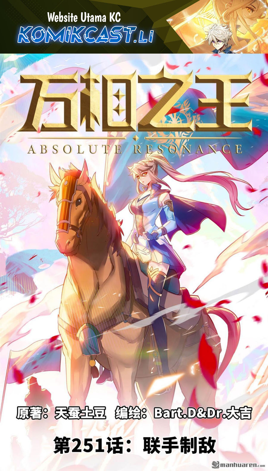 Dilarang COPAS - situs resmi www.mangacanblog.com - Komik the king of ten thousand presence 251 - chapter 251 252 Indonesia the king of ten thousand presence 251 - chapter 251 Terbaru 1|Baca Manga Komik Indonesia|Mangacan