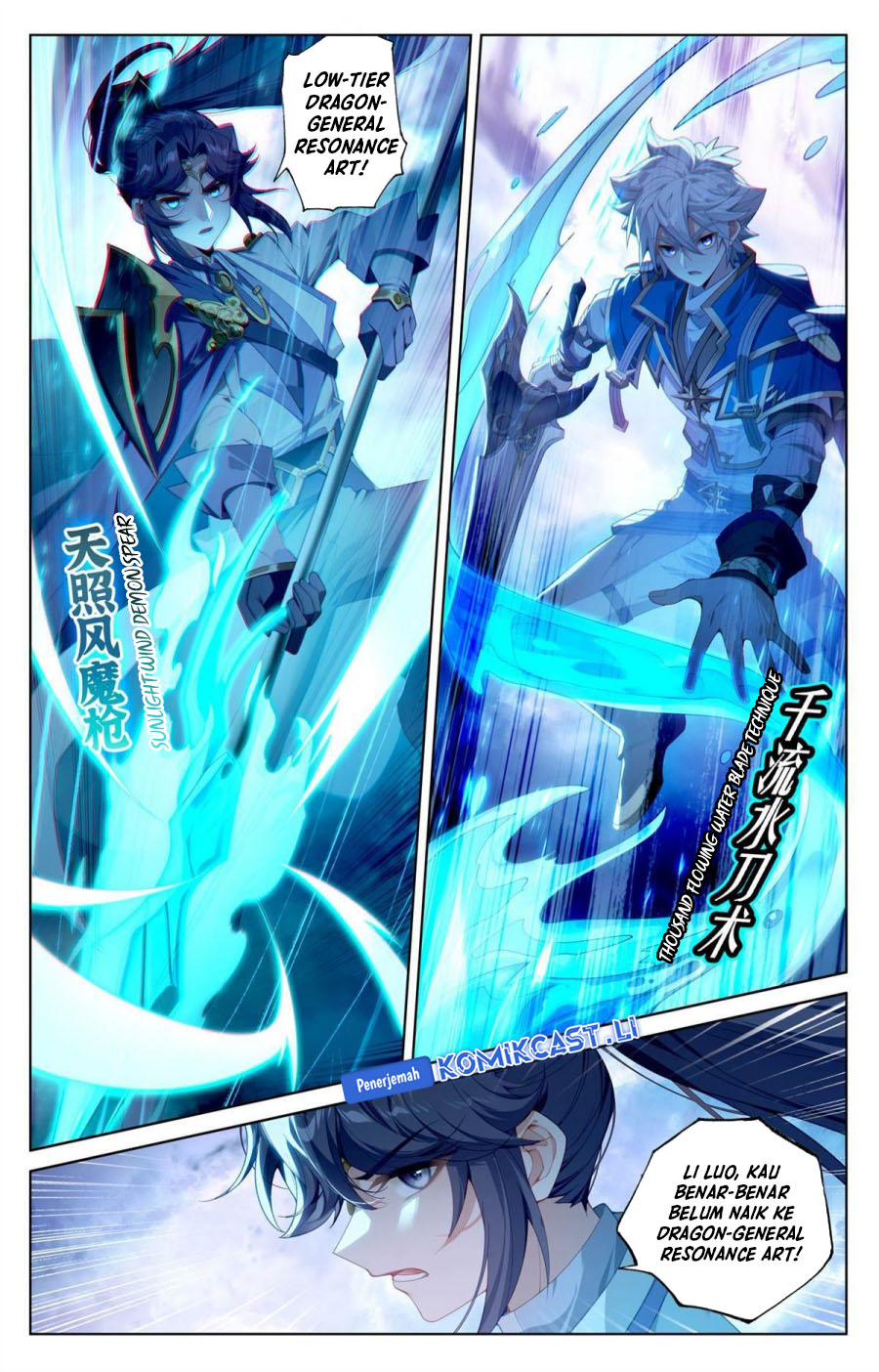 Dilarang COPAS - situs resmi www.mangacanblog.com - Komik the king of ten thousand presence 251 - chapter 251 252 Indonesia the king of ten thousand presence 251 - chapter 251 Terbaru 5|Baca Manga Komik Indonesia|Mangacan