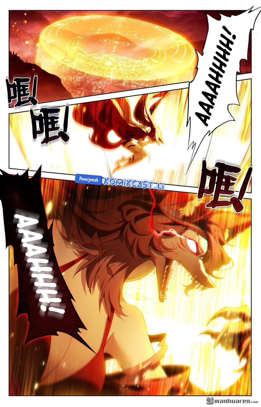 The King of Ten Thousand Presence (King of All Phases) chapter 251