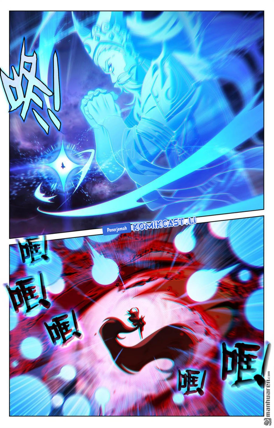 The King of Ten Thousand Presence (King of All Phases) chapter 251