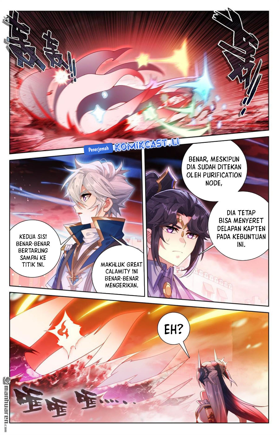 The King of Ten Thousand Presence (King of All Phases) chapter 251