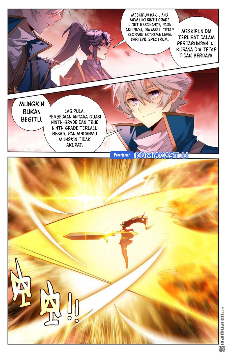 The King of Ten Thousand Presence (King of All Phases) chapter 251
