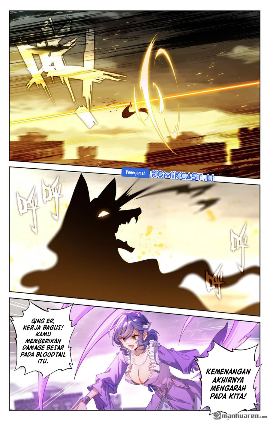 The King of Ten Thousand Presence (King of All Phases) chapter 251