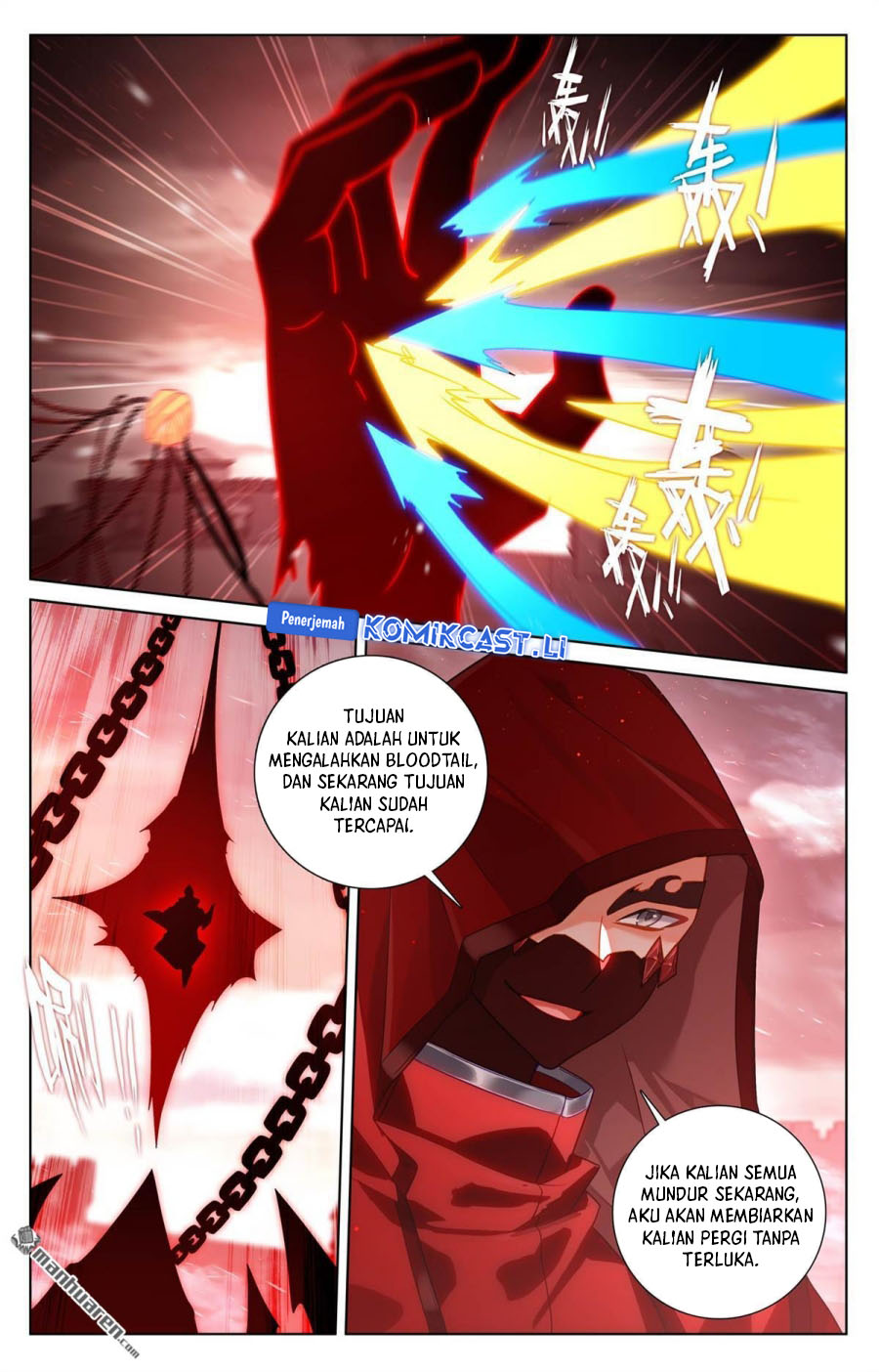 The King of Ten Thousand Presence (King of All Phases) chapter 251