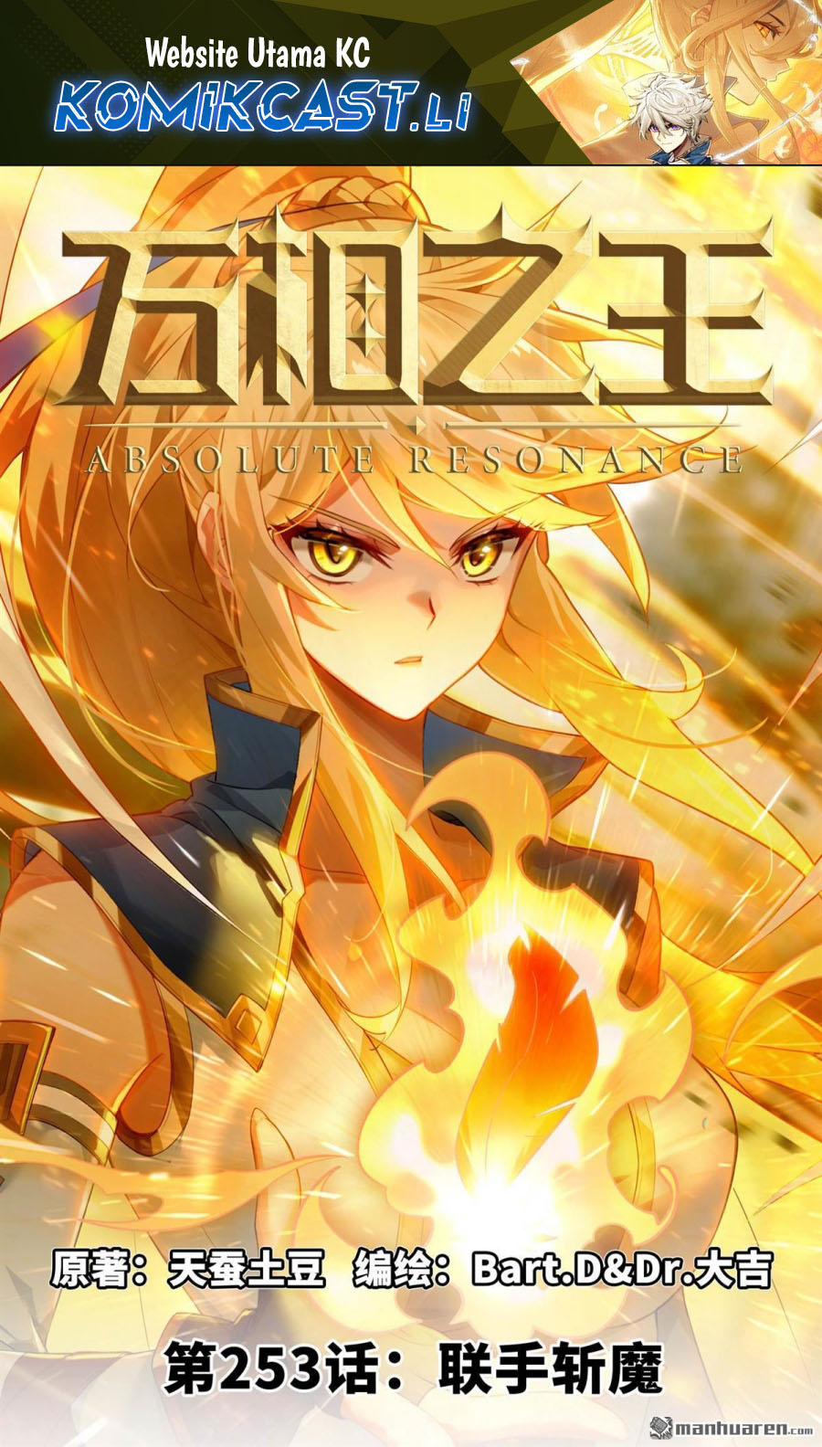 Dilarang COPAS - situs resmi www.mangacanblog.com - Komik the king of ten thousand presence 253 - chapter 253 254 Indonesia the king of ten thousand presence 253 - chapter 253 Terbaru 1|Baca Manga Komik Indonesia|Mangacan