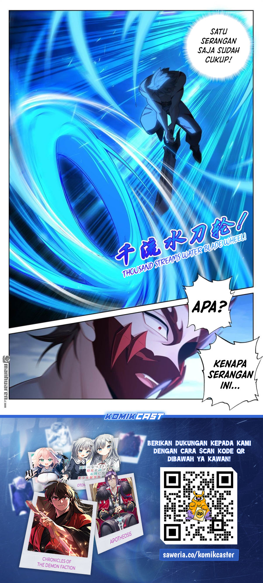 The King of Ten Thousand Presence (King of All Phases) chapter 254