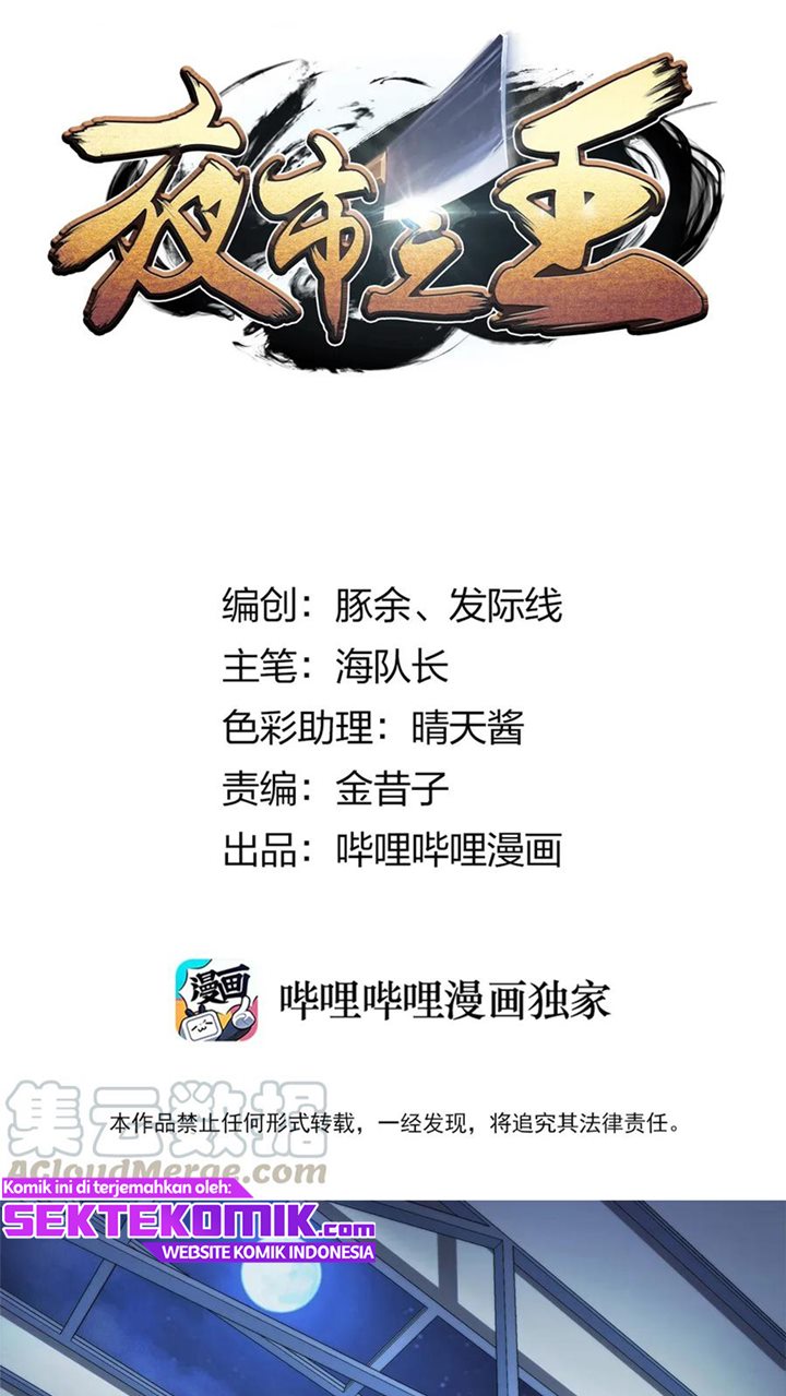 The King of Night Market chapter 4