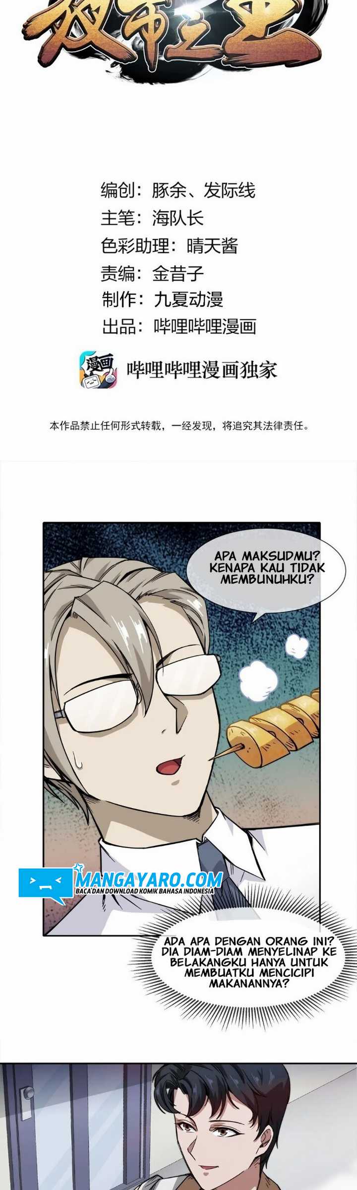 The King of Night Market Chapter 15 Bahasa Indonesia