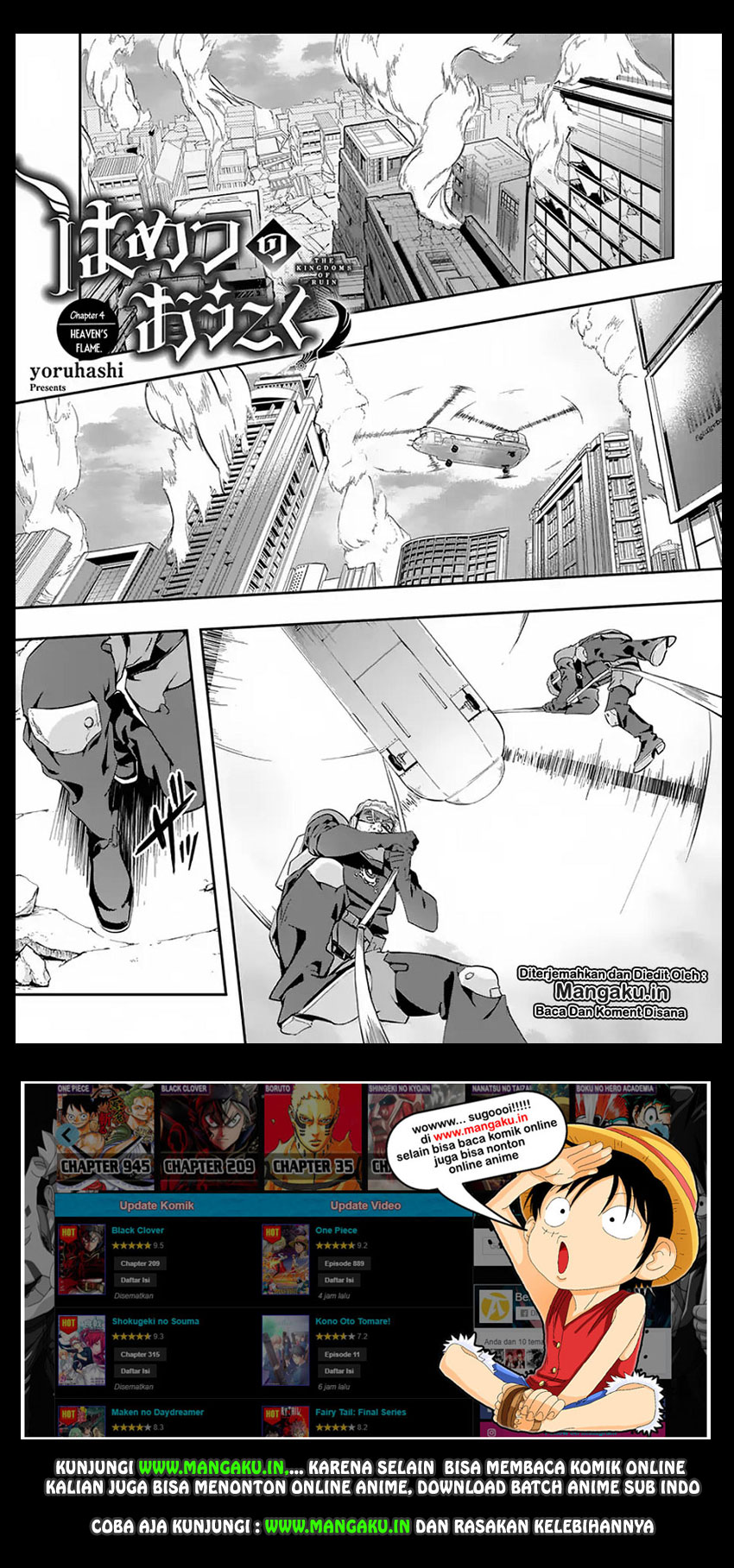 The Kingdom of Ruin chapter 4