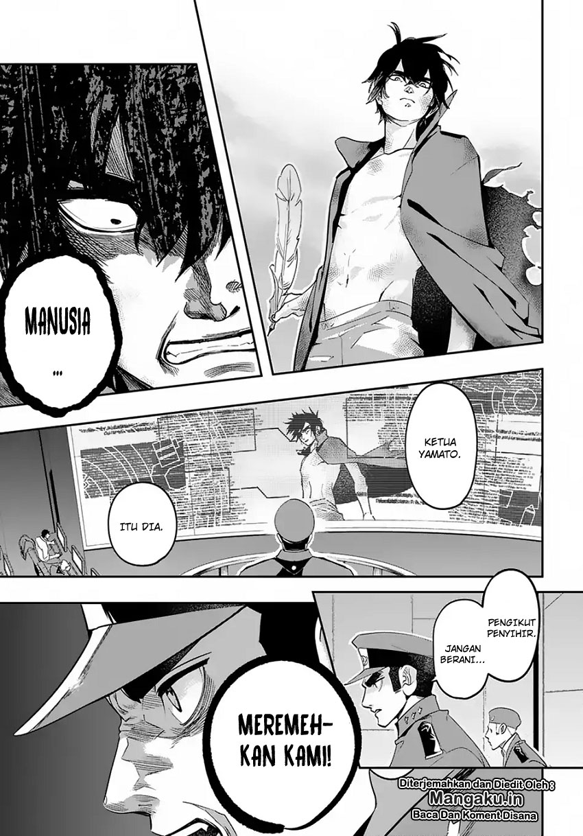 The Kingdom of Ruin chapter 4