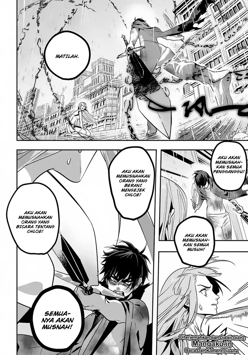 The Kingdom of Ruin chapter 4
