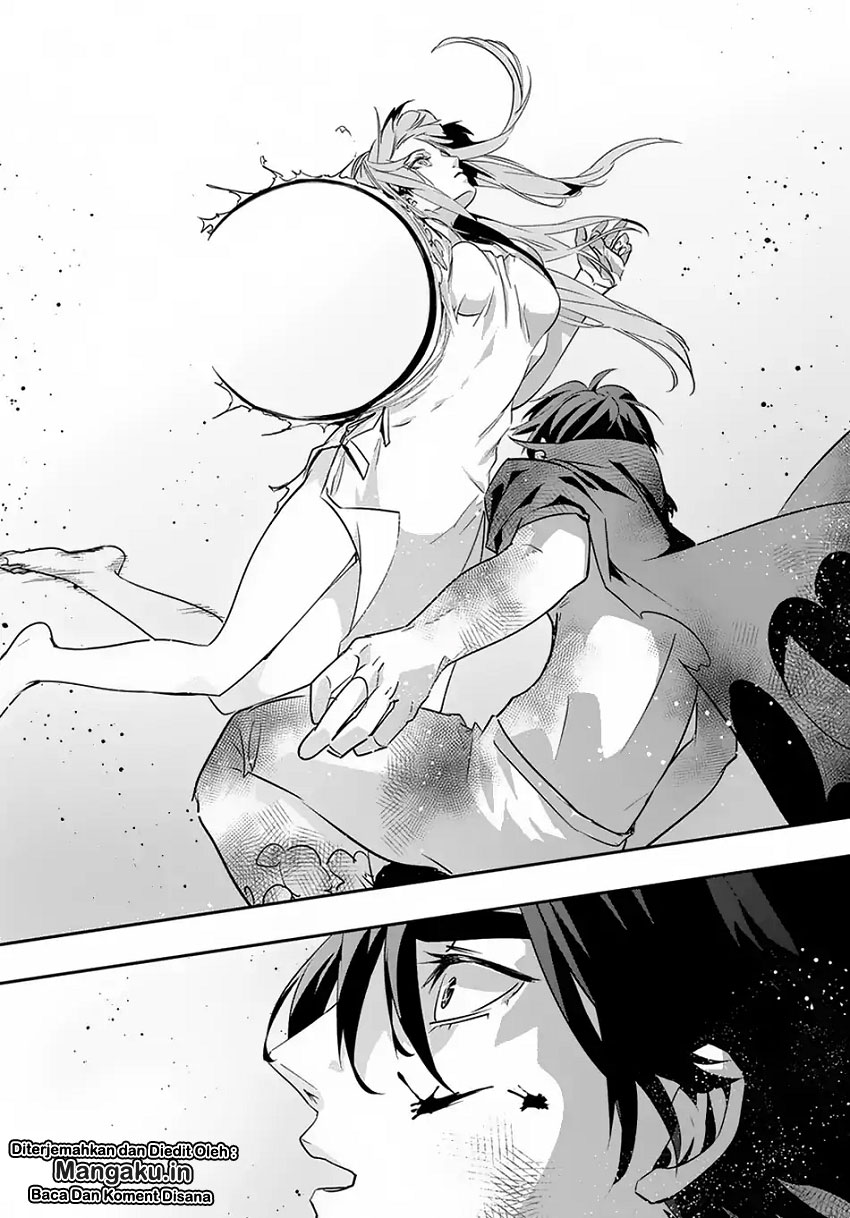 The Kingdom of Ruin chapter 4