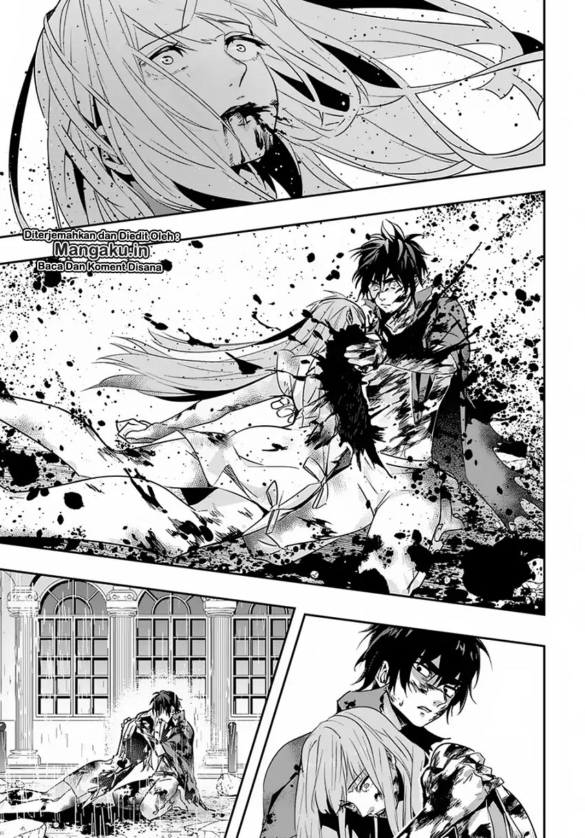 The Kingdom of Ruin chapter 4
