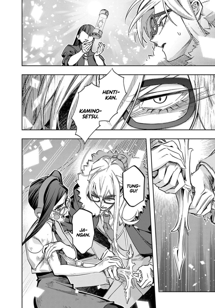 The Kingdom of Ruin Chapter 51 Bahasa Indonesia