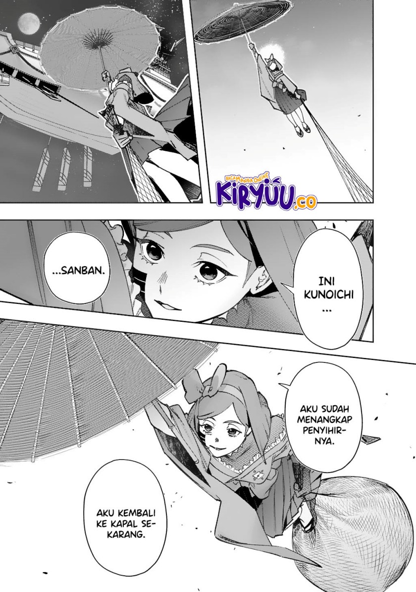 The Kingdom of Ruin chapter 56