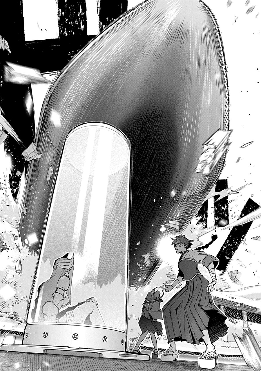 The Kingdom of Ruin chapter 57