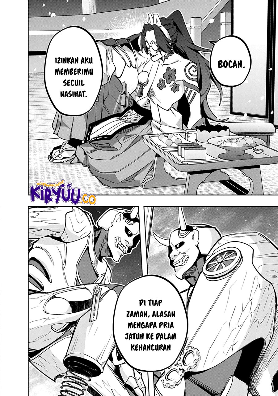 The Kingdom of Ruin chapter 57