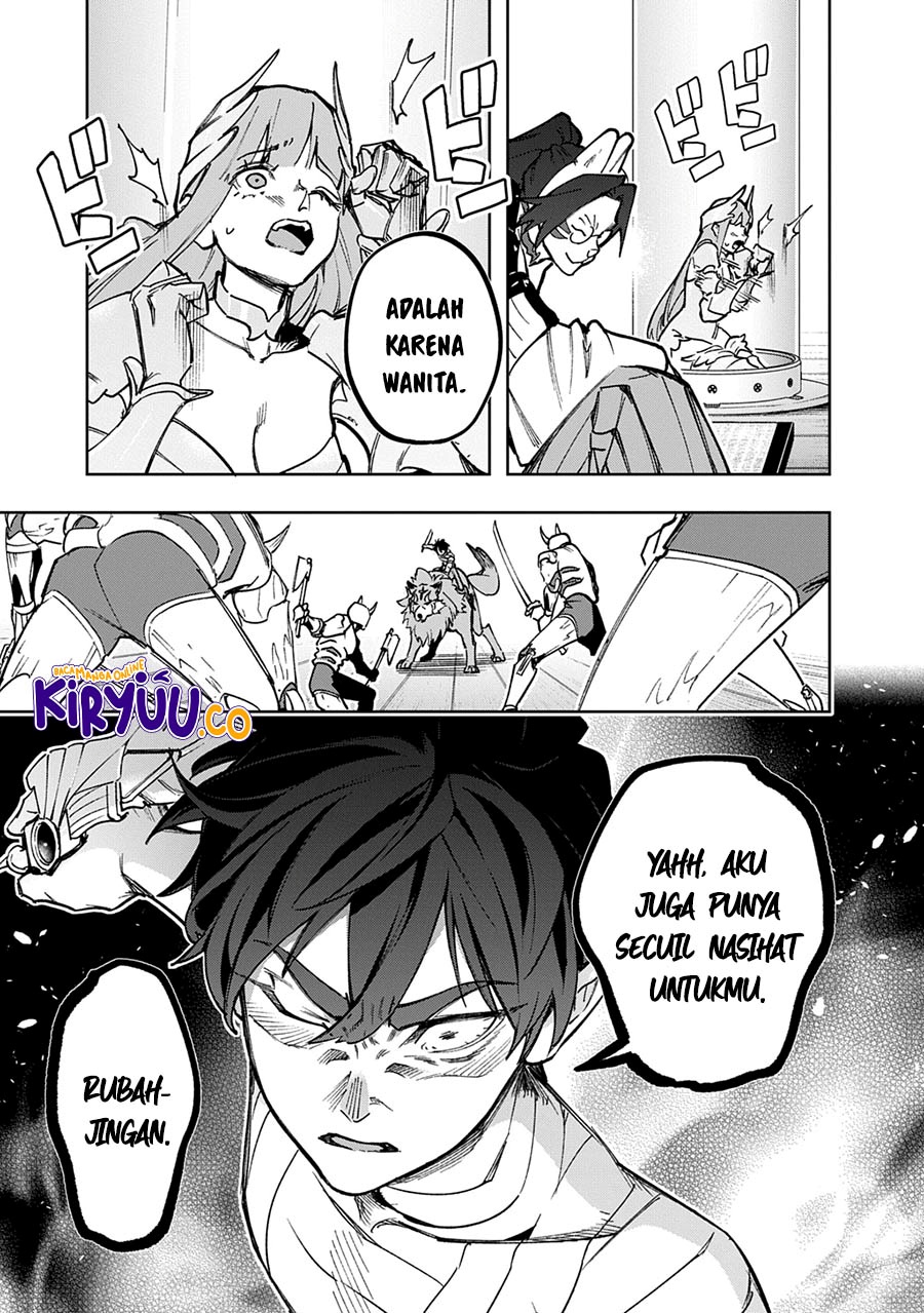 The Kingdom of Ruin chapter 57