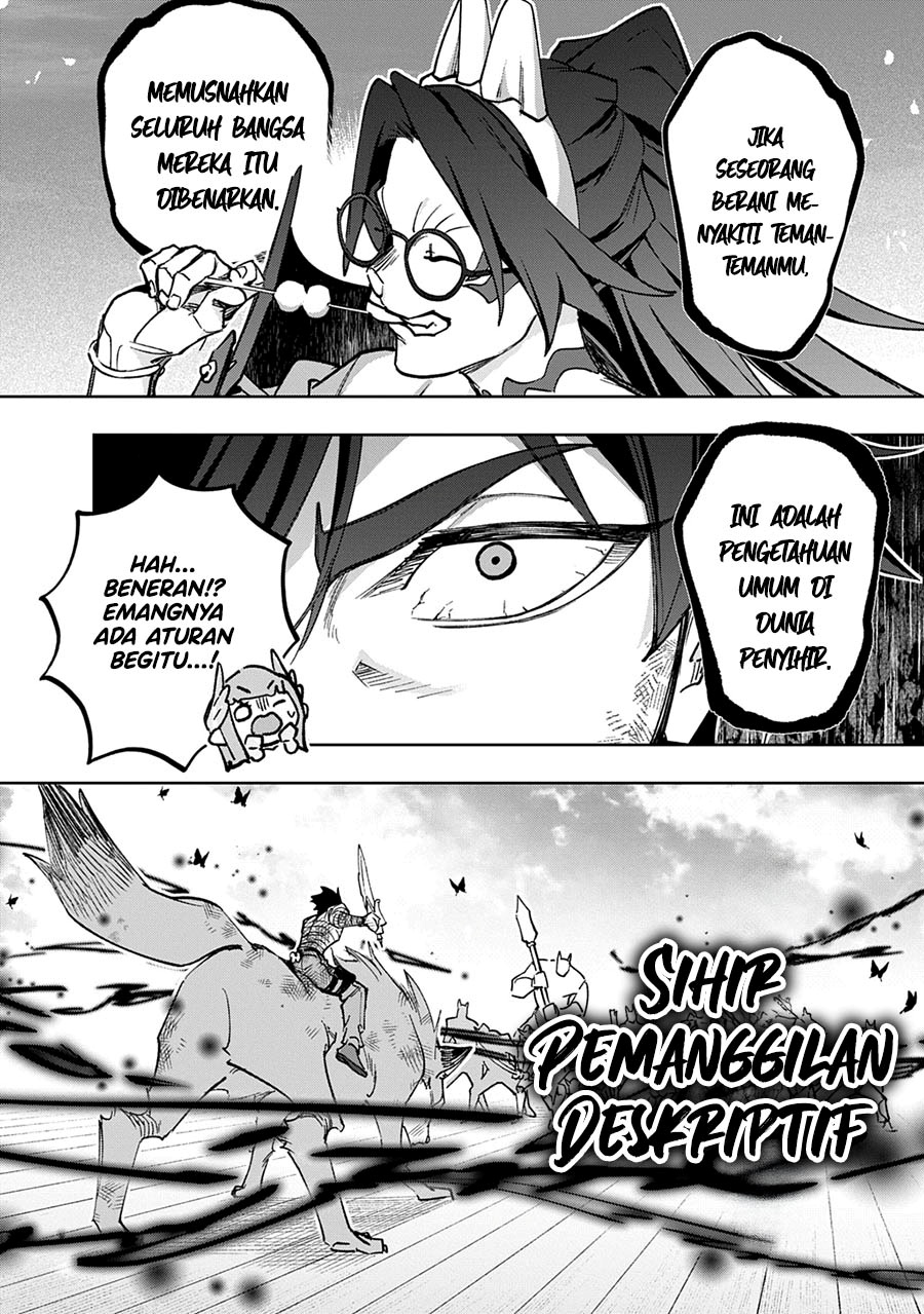 The Kingdom of Ruin chapter 57